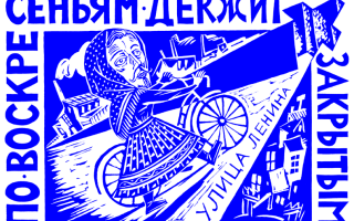 András Felvidéki: Illustration of the last stanza of Lajos Parti Nagy’s poem ‘Petőfi Barguzinban’ (Petőfi in Bargusin), 2003, © A. Felvidéki 2009